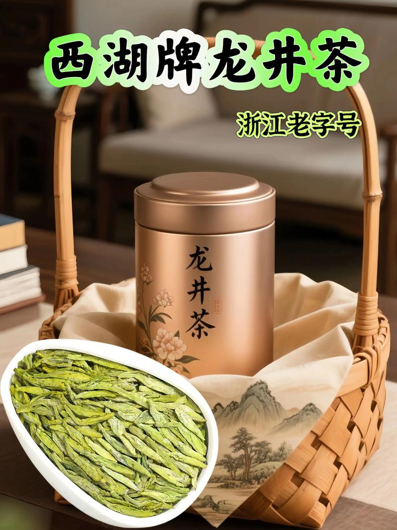 浙江茶叶十大名茶