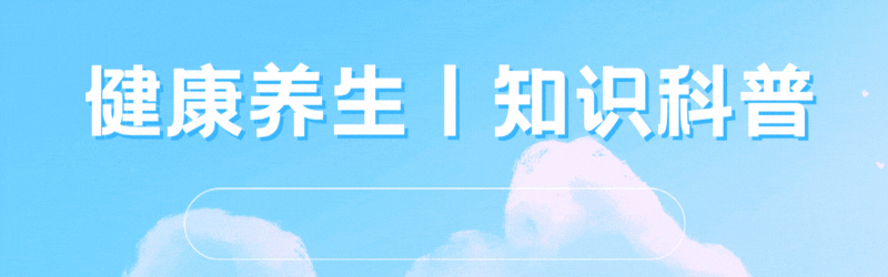 菊花和茶叶能一起泡吗？体质不同别乱喝