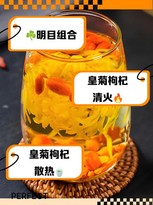 菊花和茶叶能一起泡吗