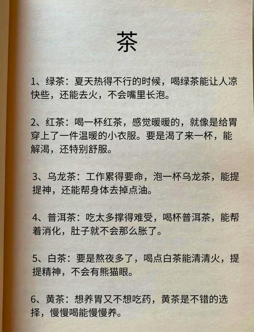 三皮罐茶叶的功效作用