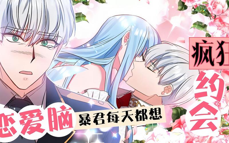 看的漫画推荐