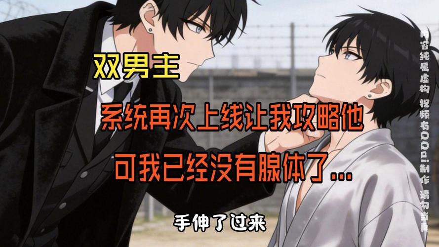 免费双男主漫画软件app推荐，这些平台真的好用又良心