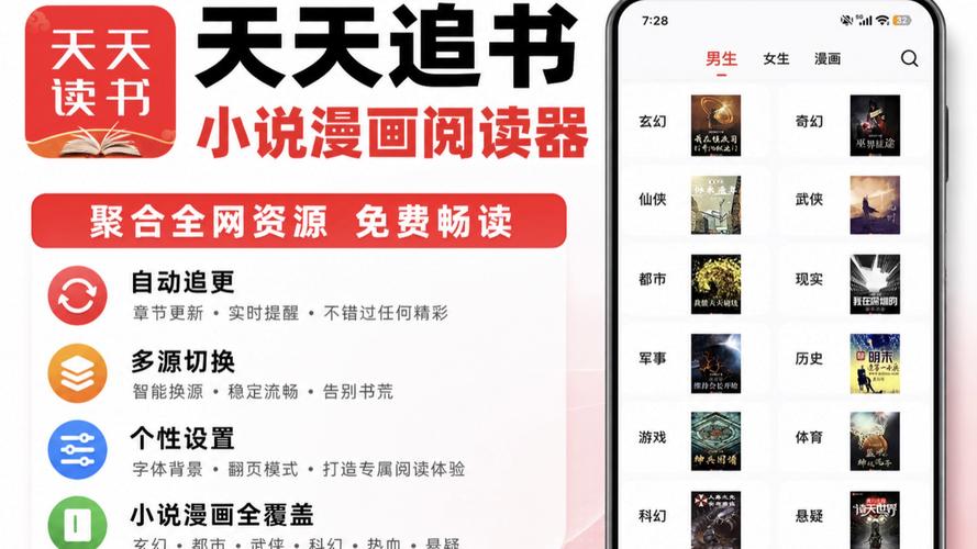 看免费的双男主漫画的软件app