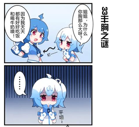 看贵公子的秘密漫画软件靠谱吗？这些隐藏功能赶紧用起来