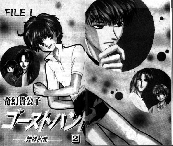 看贵公子的秘密漫画软件