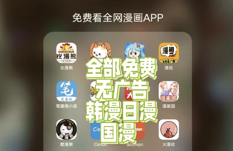 告白漫画免费看的软件有哪些 这几个平台真的不错