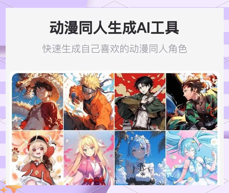 想找最全免费的看同人漫画软件？这些平台真的好用