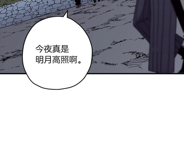 从士兵到君主漫画免费看软件