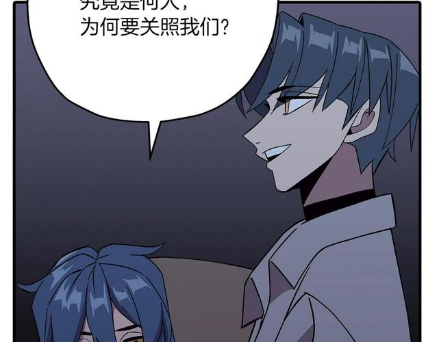 从士兵到君主漫画免费看软件