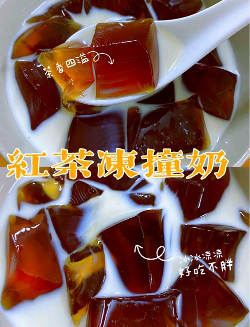 做奶茶用什么茶叶