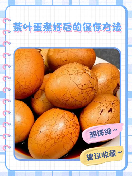 茶叶蛋煮好后放冰箱，捞出还是继续泡着？你知道吗？
