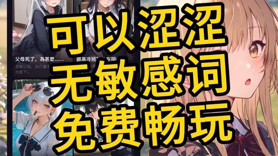 可以看瑟瑟漫画的软件