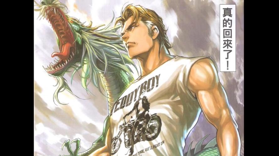 古惑仔漫画什么软件可以看