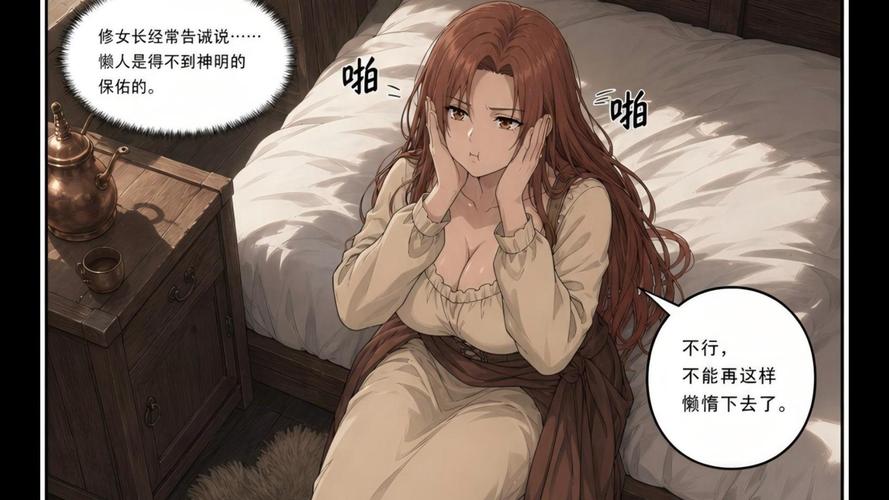 放开那个女巫漫画哪个软件看