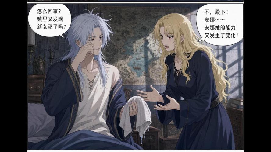 放开那个女巫漫画哪个软件看