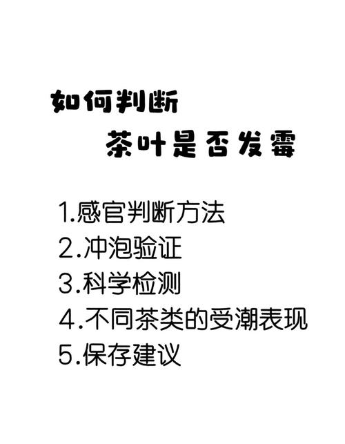 茶叶过期了能喝吗