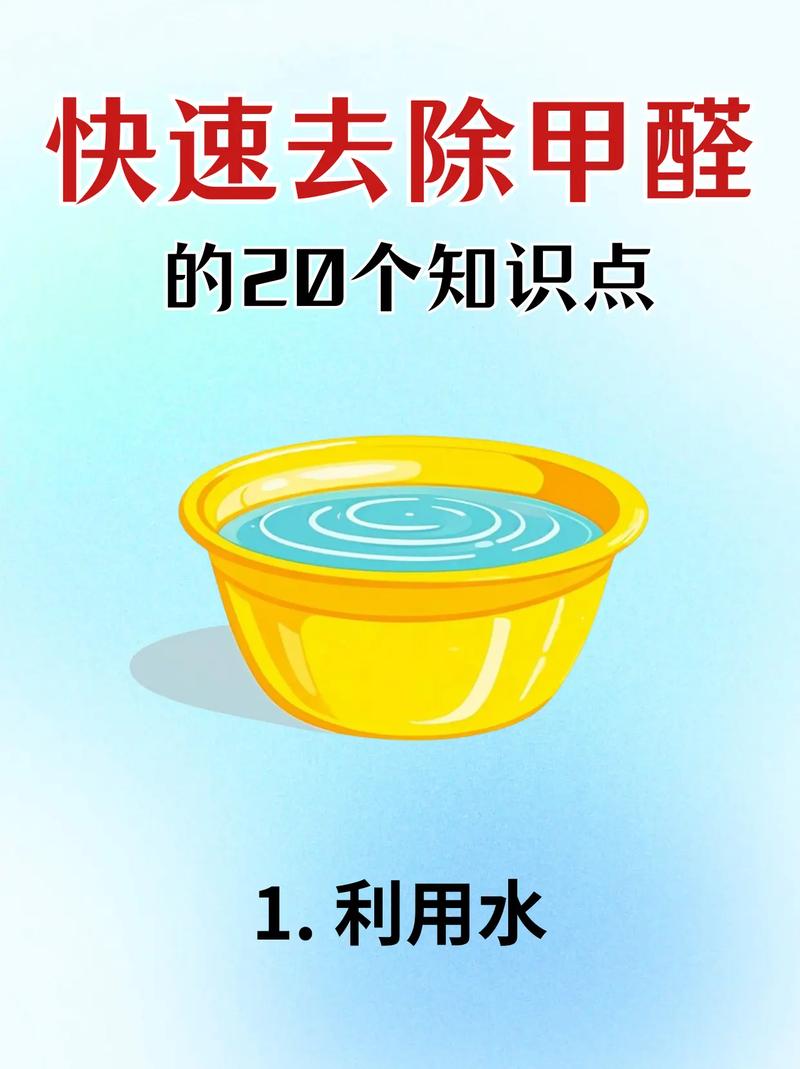 茶叶可以除甲醛吗