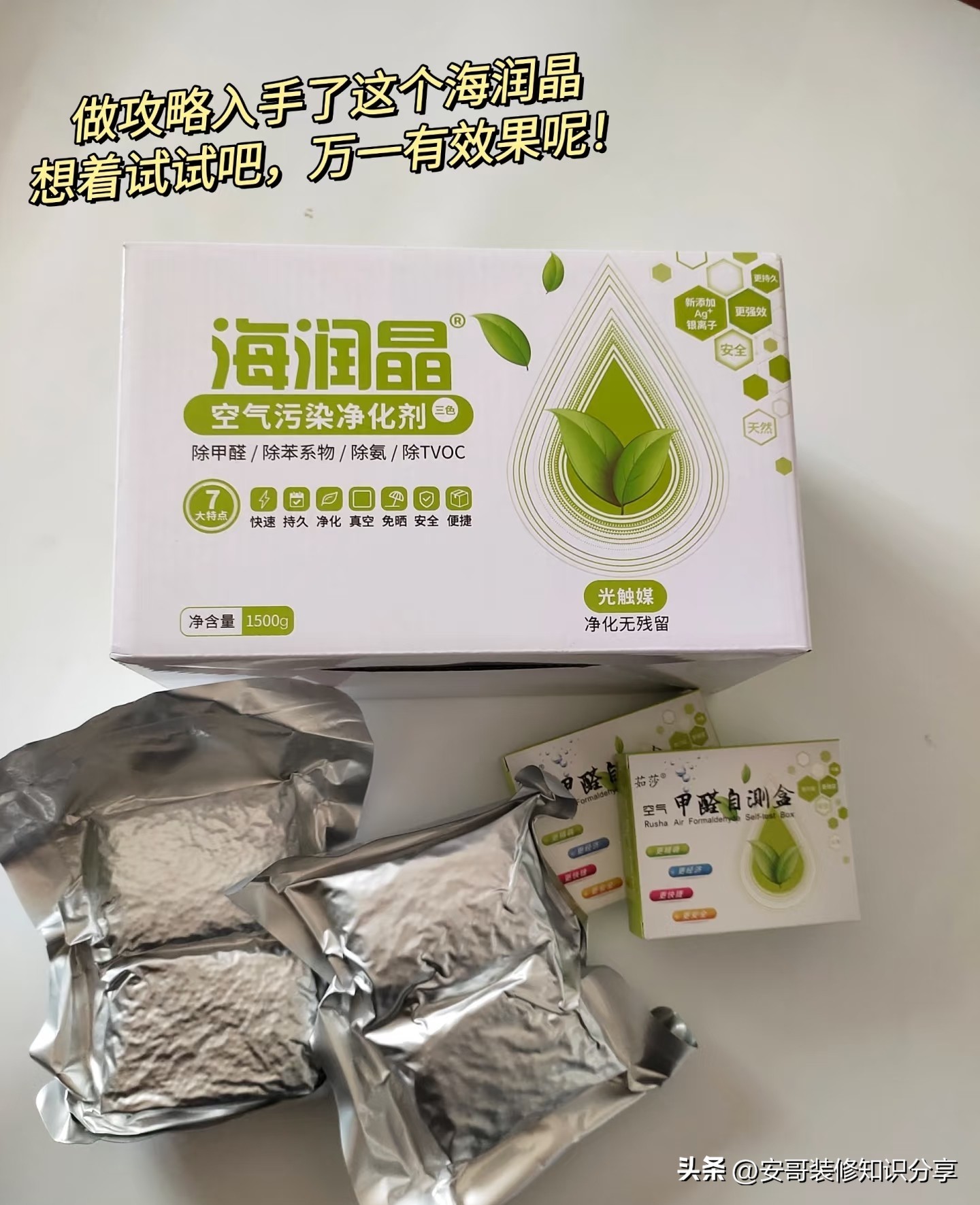 茶叶可以除甲醛吗