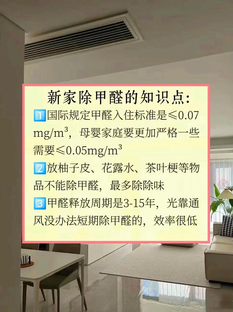 茶叶可以除甲醛吗