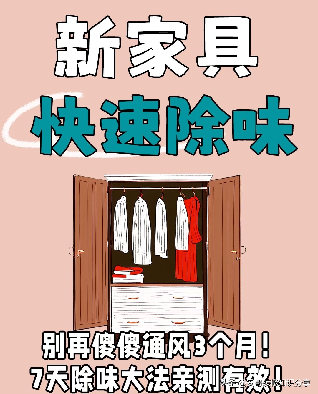 茶叶可以除甲醛吗