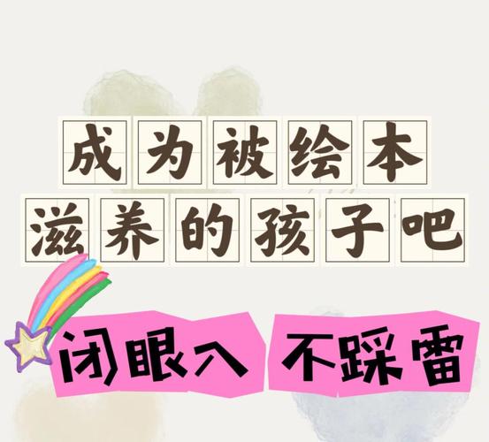 漫画有什么推荐
