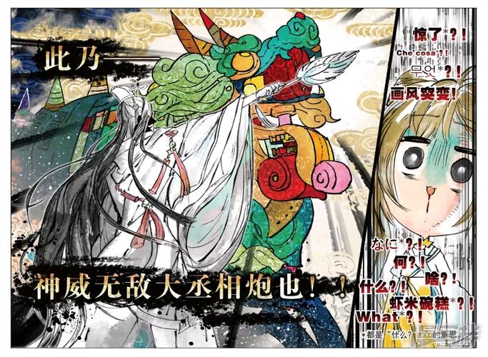 多转漫画软件怎么用？免费看漫画更方便吗