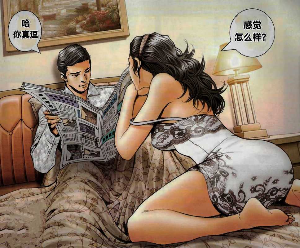 古惑仔漫画用什么软件看2020