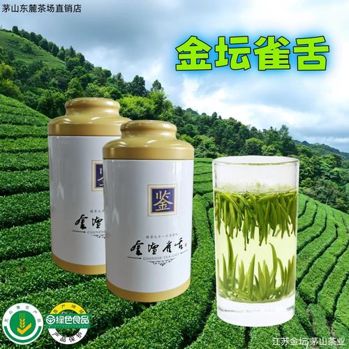 金坛雀舌价格多少？正宗绿茶报价参考