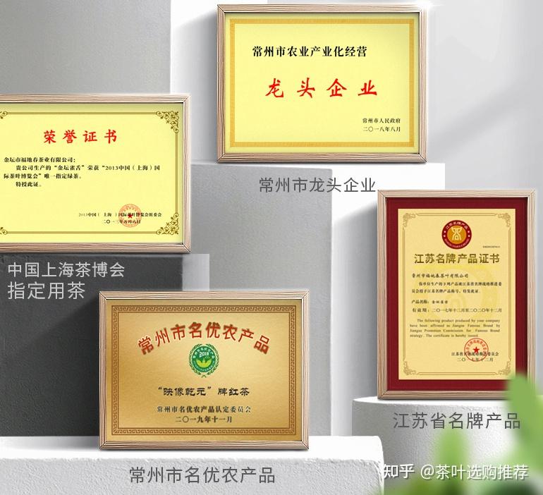 金坛雀舌茶叶价格