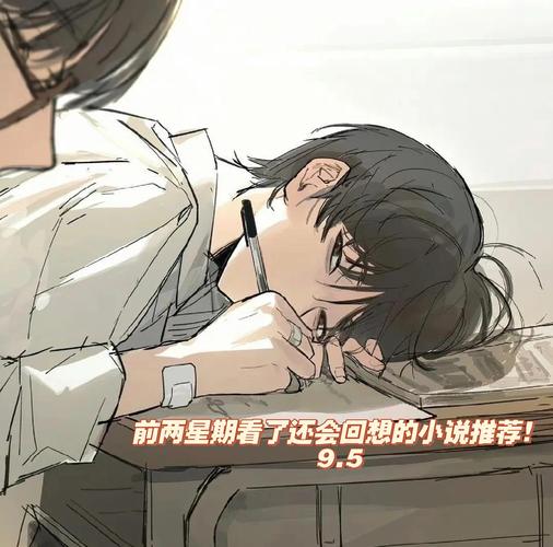 漫画推荐让人脸红心跳免费