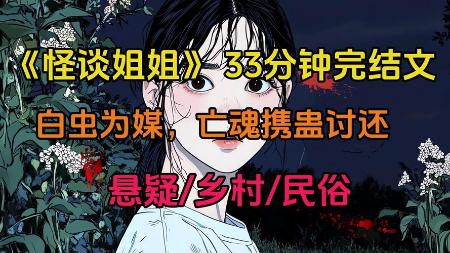快看漫画好看漫画推荐