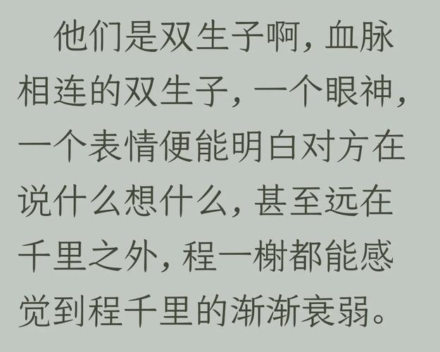 超虐双男主漫画推荐