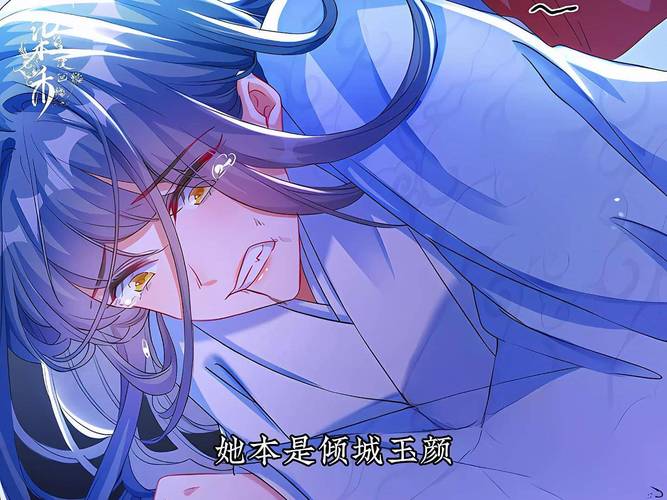 快看古装漫画推荐