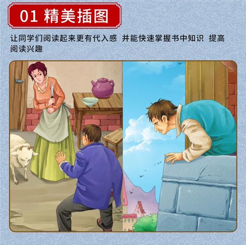 初中生的漫画书推荐
