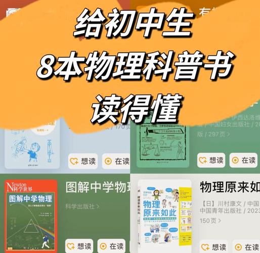 初中生的漫画书推荐