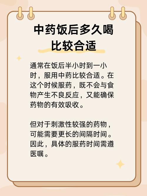 吃完药等多久才能喝茶？30秒搞懂安全时间