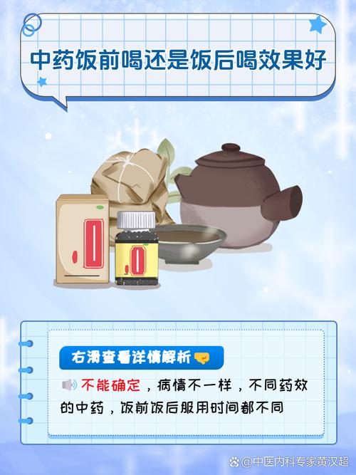 喝完药多久能喝茶叶水