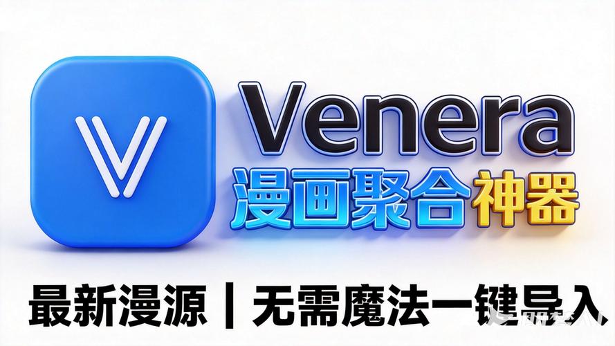 本地漫画导入什么软件 这5款漫画软件都能用