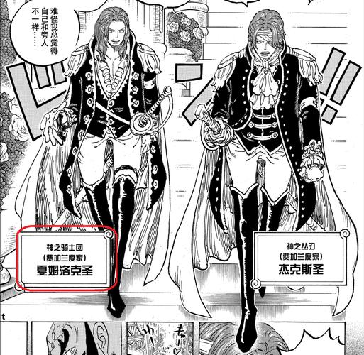 航海王漫画在哪个软件上可以看?