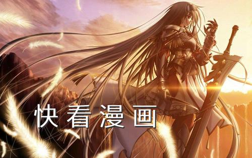 什么软件可以看快看漫画的漫画