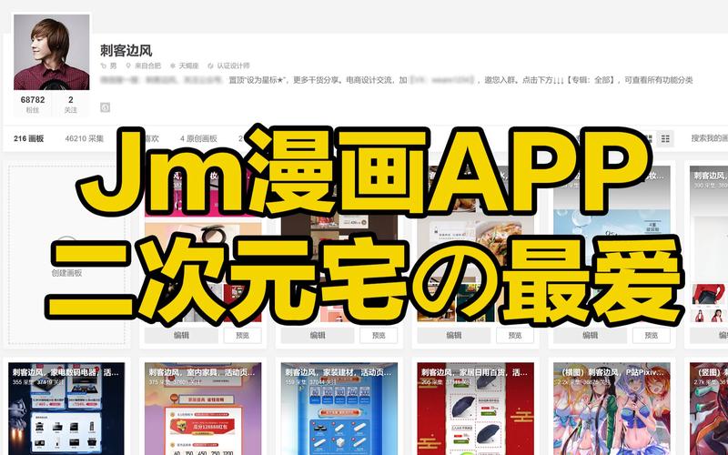 免费漫画app排行榜，这几款软件让你看完不用花钱