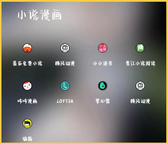免费漫画软件哪个好？看免费漫画的软件推荐