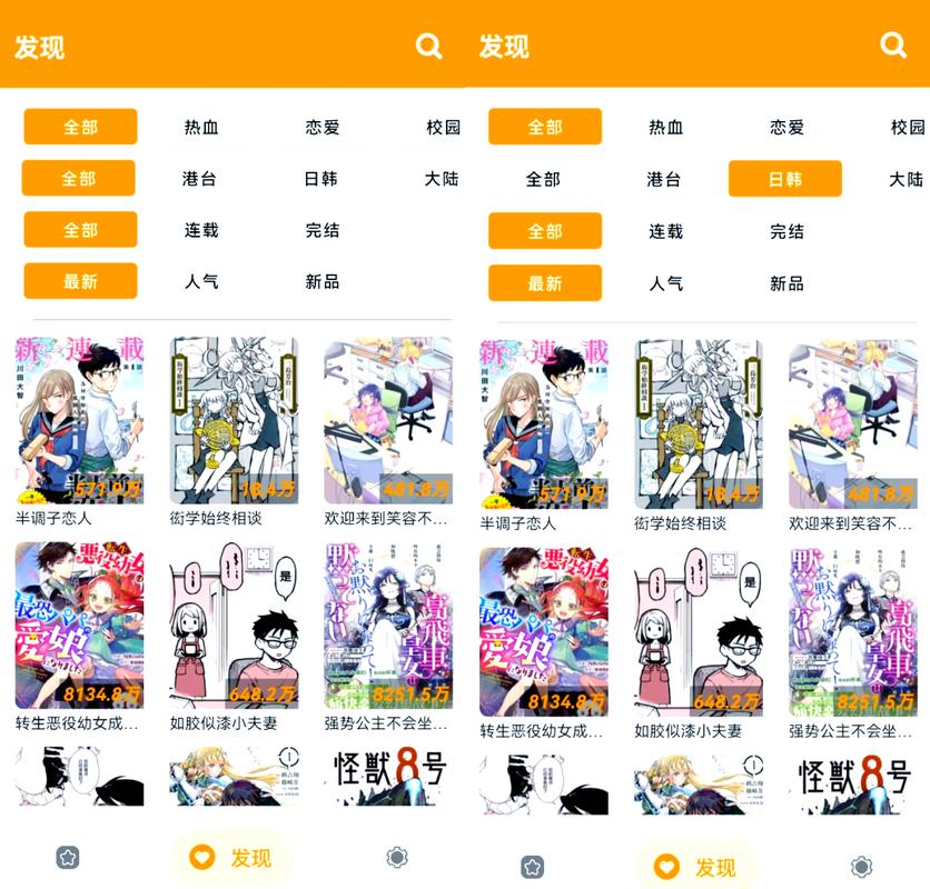 看免费漫画的软件推荐