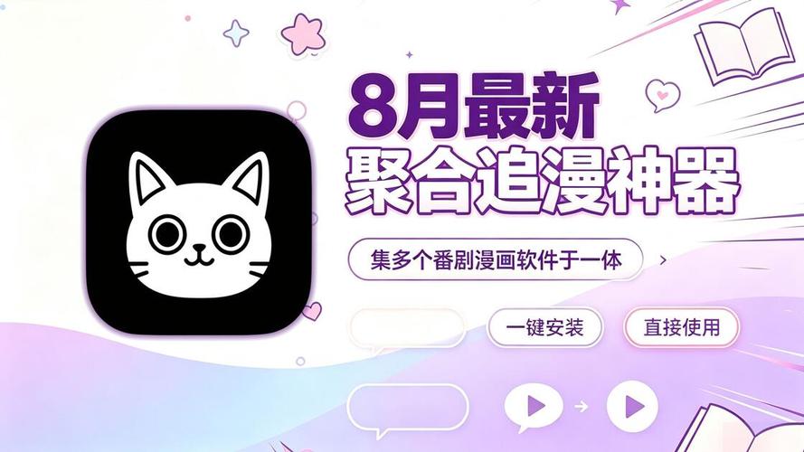 免费漫画看的软件推荐
