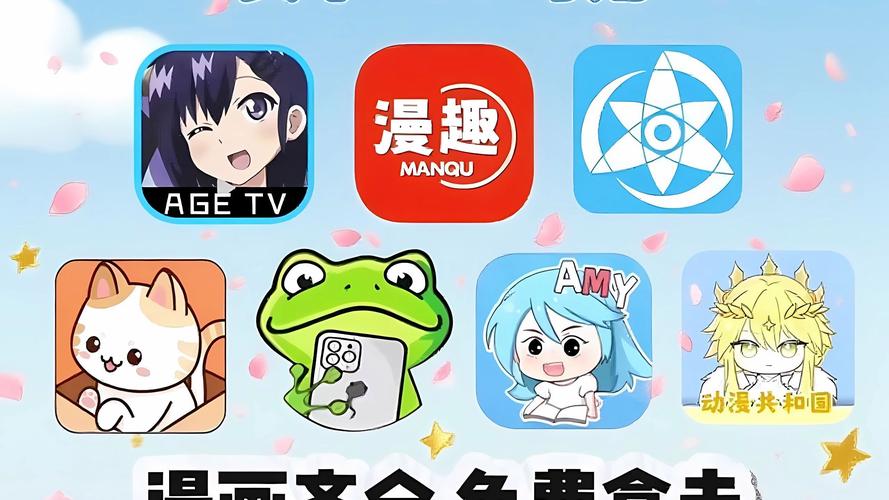 能看进化狂潮漫画的软件