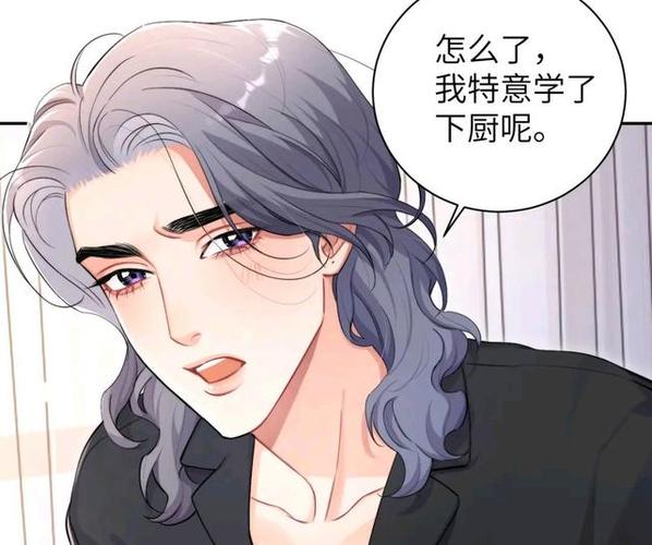 看何故为卿狂漫画软件