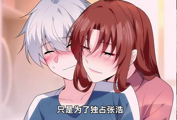 女尊男卑漫画推荐