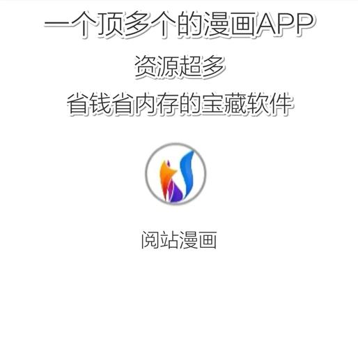 看免费漫画的软件漫画的app