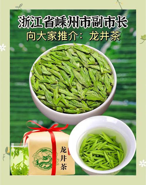 毛尖茶叶的功效与作用