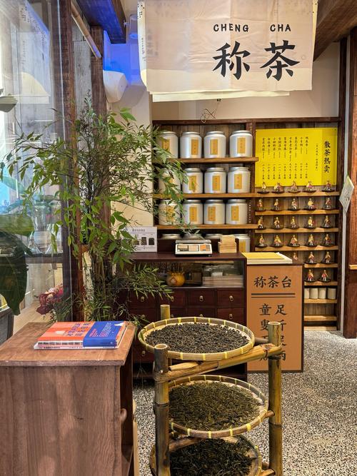 茶叶店装修